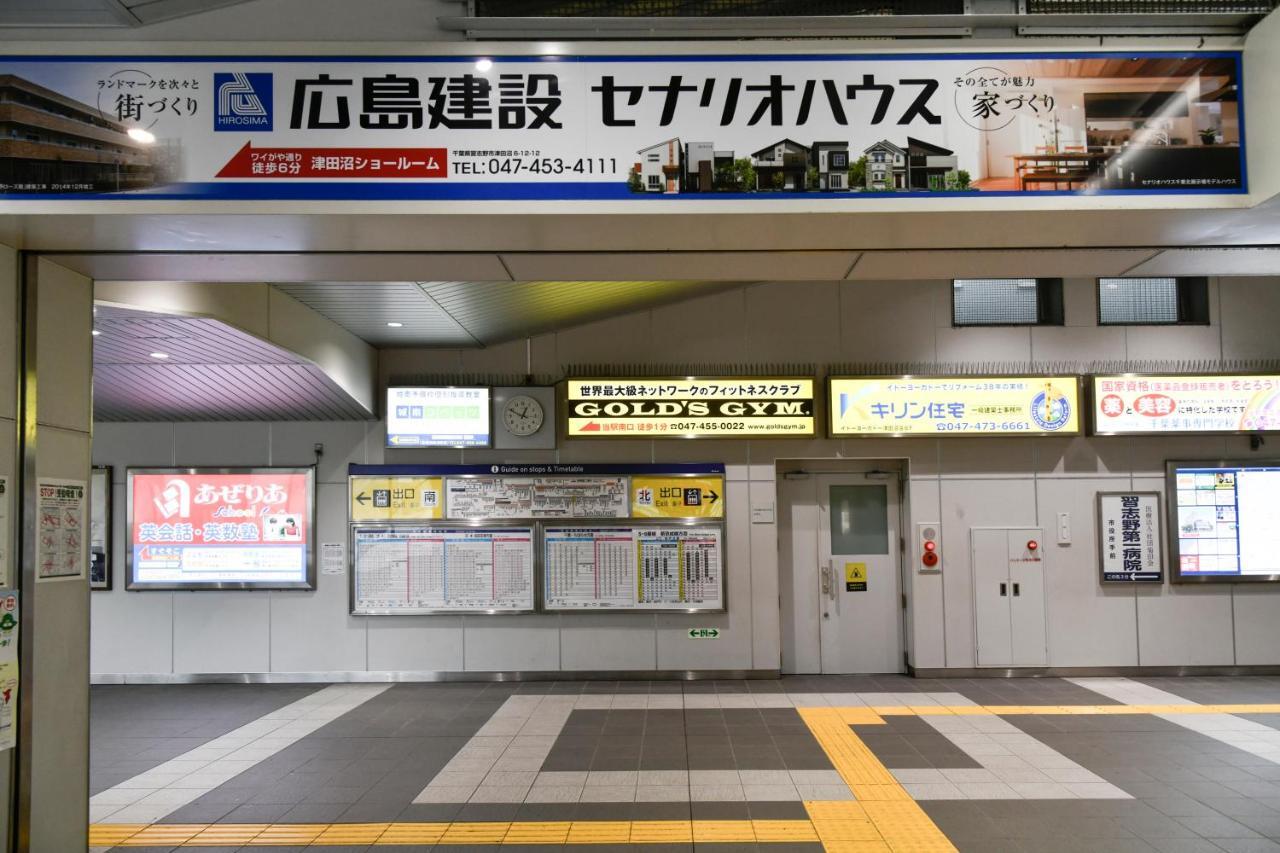 Narashino Vessel Inn Keisei Tsudanuma Station מראה חיצוני תמונה